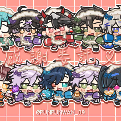 (開放中)模板驚喜包