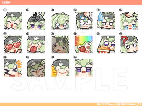 (B版)表符模板範例